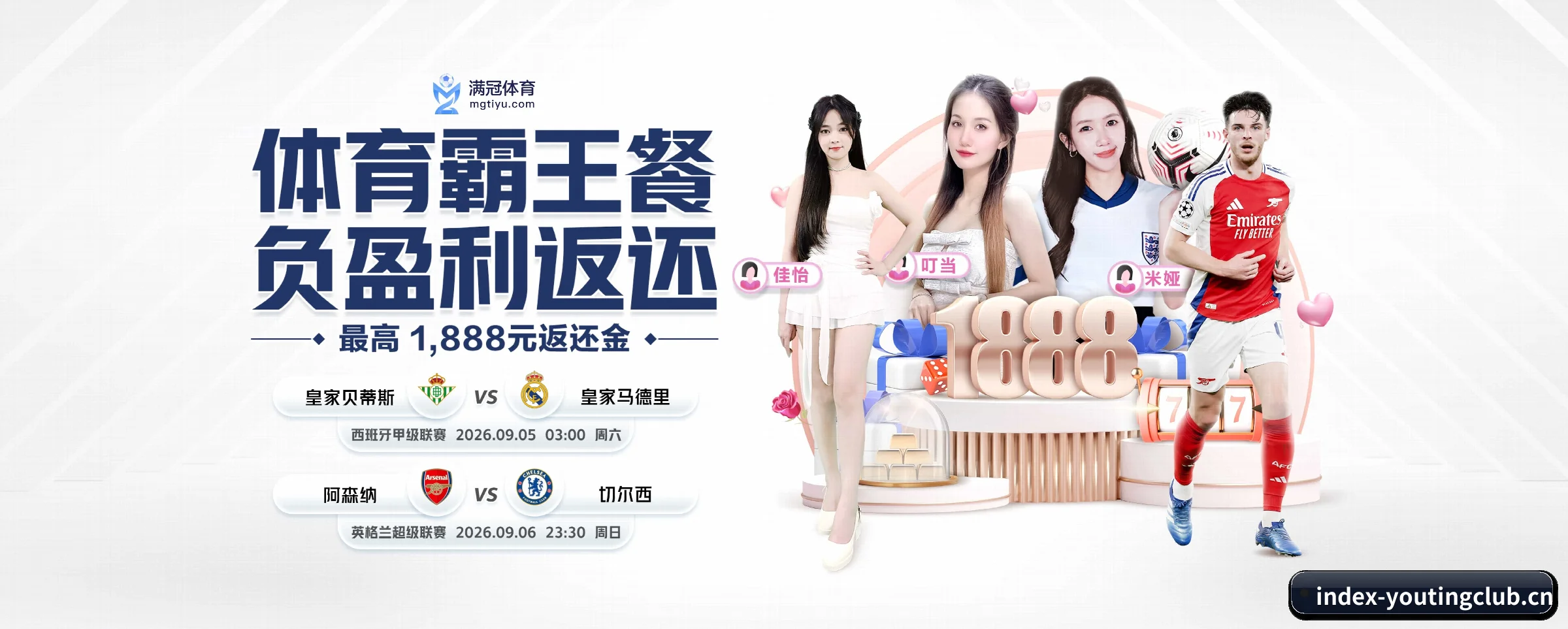 五大服务专区严密划分，信息结构一目了然 - 多运动项目内容板块