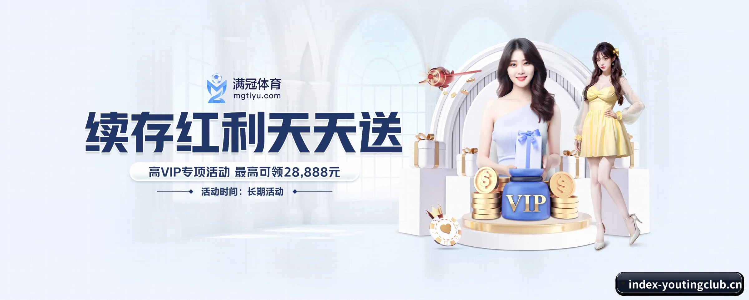 业务扩张